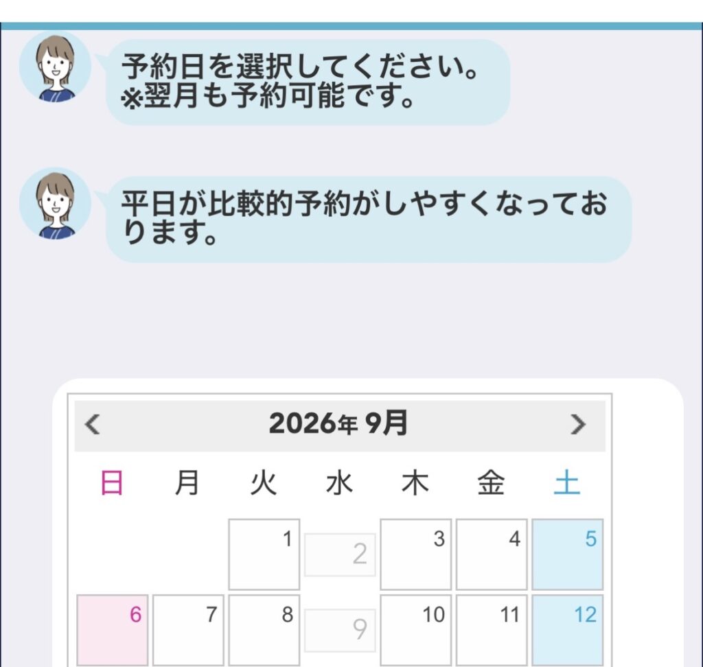 タカラスタンダードのショールーム予約カレンダー。平日が比較的予約がしやすいという案内が表示されている
