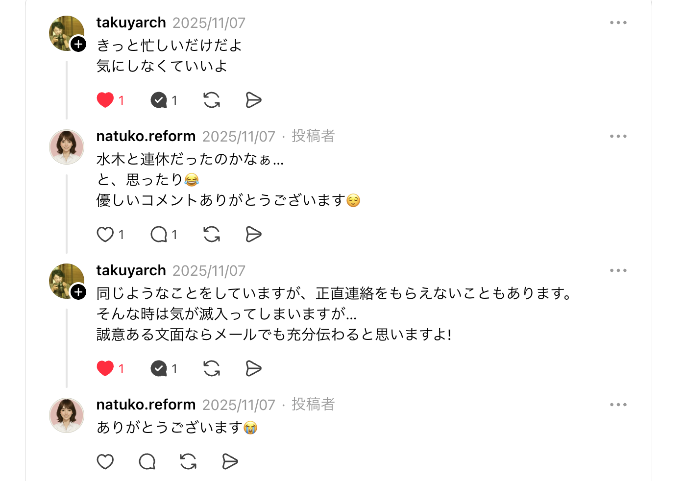 リフォーム業者からのコメント。自分も連絡をもらえないことがあり気が滅入る、誠意ある文面ならメールでも充分伝わるという意見