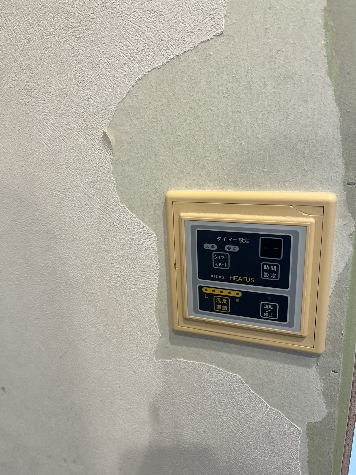 23年使った床暖房のリモコン。全体が黄ばんでいる