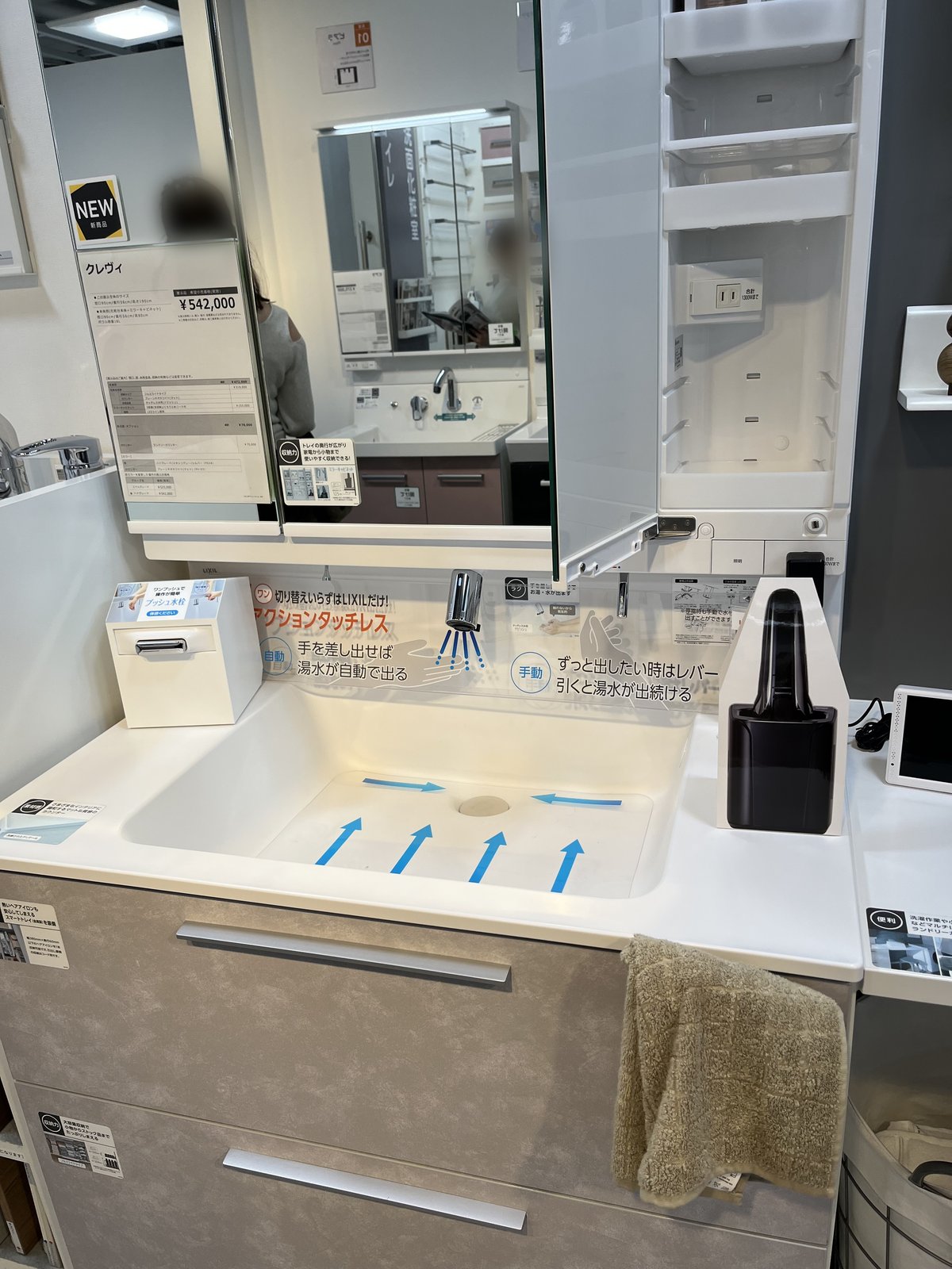 リクシルショールームの洗面化粧台クレヴィとタッチレス水栓の展示